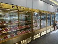디너의여왕 - [대구 북구] 남경고기마트 복현점 21차