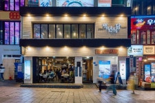 디너의여왕 - [부산 해운대][클립] 백년식당 5차