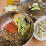 디너의여왕 - [대구 중구] 해주냉면 1차