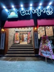 디너의여왕 - [울산 북구][릴스] 대박집 명촌점 1차