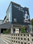 디너의여왕 - [전남 완도][릴스] 완도맛집 모래뜰 1차
