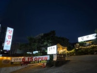 디너의여왕 - [경기 성남][릴스] 삼부자 돼지고기 1차