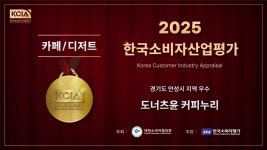 디너의여왕 - [경기 안성][클립] 도너츠윤커피누리 6차