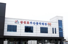 디너의여왕 - [충남 서산][릴스] 영창호수산 삼길포수산물직매장 2차