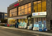 디너의여왕 - [경기 광주][클립] 회송송초장탁 1차