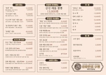 디너의여왕 - [경기 안양][릴스] 중화반점우탱 4차