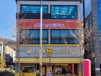 디너의여왕 - [인천 중구] 101번지남산돈까스 인천운서점 2차