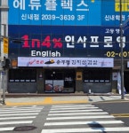 디너의여왕 - [서울 중랑][릴스] 싹쓰리솥뚜껑삼겹살 상봉점 2차