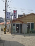디너의여왕 - [전북 군산] 해뜨는식당민박 1차