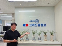 디너의여왕 - [기자단] 고려신용정보 동서울영업지점 1차