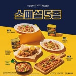 디너의여왕 - [경기 오산] 코지하우스 오산직영점 2차