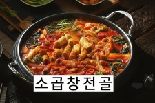 디너의여왕 - [서울 서초] 예림식당 서초동 5차