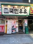 디너의여왕 - 캠페인