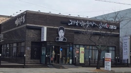 디너의여왕 - [전북 익산][클립] 노형남정통추어탕과갈비찜 3차