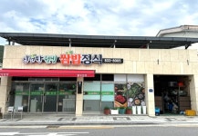 디너의여왕 - [경북 의성] 웰빙쌈밥정식 54차