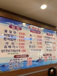 디너의여왕 - [경남 거제][클립] 쭈면상회 20차
