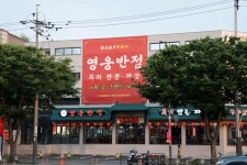 디너의여왕 - [경기 성남][클립] 영웅반점 모란본점 1차