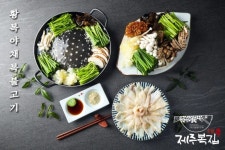 디너의여왕 - [경북 예천] 제주복집 9차