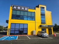 디너의여왕 - [충남 아산][릴스] 서해커피 2차