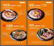 디너의여왕 - [대전 유성][릴스] 엉클부대찌개 둔곡점 1차