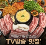 디너의여왕 - 캠페인