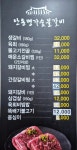 디너의여왕 - [경북 안동] 안동명가숯불갈비 1차