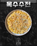 디너의여왕 - [서울 성동] 성수예보 5차