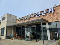 디너의여왕 - [가경 죽림동] 안심한우 3차 디너의여왕 - [가경 죽림동] 안심한우  3차