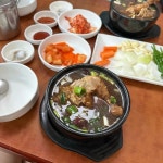 디너의여왕 - [경기 수원][프리미엄] 송할머니옻닭집 1차