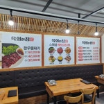 디너의여왕 - [경북 영주] 육회한집 가흥점 11차