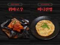 디너의여왕 - [서울 동대문] 대홍샤브샤브 청량리점 12차