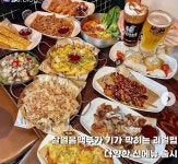 디너의여왕 - [경기 고양] 리얼펍 일산식사점 12차