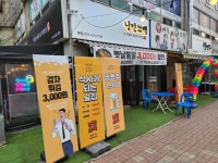 디너의여왕 - [경기 안산] 낭만쏘맥x가성비최고의치킨집 1차