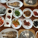 디너의여왕 - [서울 강동] 영광굴비한정식 5차