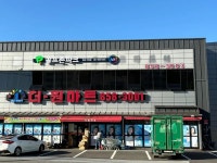 디너의여왕 - [전남 보성] 골프존파크NX 벌교더원점 2차