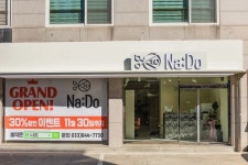 디너의여왕 - [강원 강릉][릴스] 나도 1차