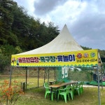 디너의여왕 - [경북 청송][릴스] 청송바다맛집 1차