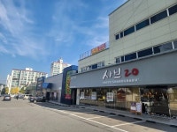 디너의여왕 - [경북 구미][릴스] 샤브20 구미형곡점 1차