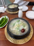 디너의여왕 - [경기 성남] 야탑골한방삼계탕 3차