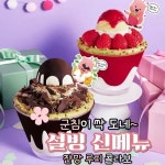 디너의여왕 - [신촌] 한림돈가 신촌본점 15차