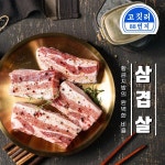 디너의여왕 - [대전 서구] 고깃리88번지 대전둔산점 21차