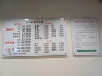 디너의여왕 - [서울 광진] 군자뉴닭한마리 39차