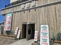 디너의여왕 - [전남 무안] 담양골 31차