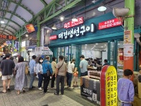디너의여왕 - [강원 속초] 태경생선구이 본점 6차