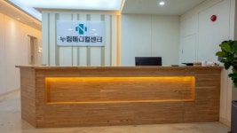 디너의여왕 - [경기 고양] 누림메디컬안마센터안마원 7차