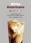 디너의여왕 - [서울 송파] 엑스엑스커피메이커 가든파이브점 4차