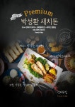디너의여왕 - [부산 연제][릴스] 박성환돈까스 연산토곡점 3차