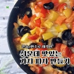 디너의여왕 - [서울 강남] 스포짐대치점 27 - 1차