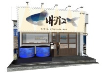 디너의여왕 - [부산 진구][릴스] 내키고 전포점 2차