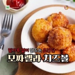 디너의여왕 - [경남 남해] 설리리조트펜션 10차